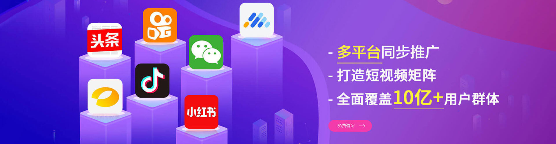 黄陂信息流优化